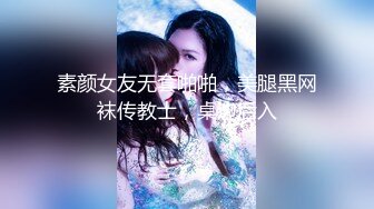 【某房新流出 续！】★乱伦我想操妈妈★后续1-和妈妈做爱被发现惹怒了小姨 12P 2V