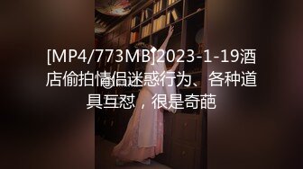 [MP4]玩刺激虐操泰国知名人妖『美女』体验不一样性爱快感 紧致爆菊