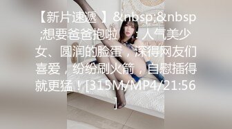 ★十二月最新流出【 破解摄像头】婚纱摄影店 多位新娘试婚纱新流出【 破解摄像头】婚纱摄影店 多位新娘试婚纱 (5)