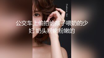 故意装矜持，看哥如何无套拿下，舒服之后还叫我滚！这婊子