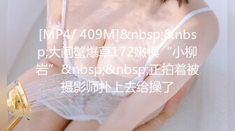 [299EWDX-437] 都内総合病院勤務 性病科医 高瀬先生28歳 人妻Fカップ