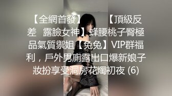 小骚货，屁股翘又大又圆，干起来太爽了