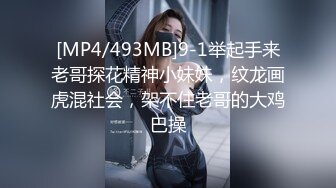 超美服装店老板娘，打烊后店里自慰，解开衬衣撩起短裙，跳蛋塞逼震动，太爽彪了一股水出来，太爽了咬着嘴唇一脸淫荡