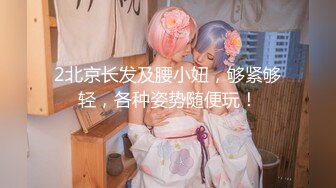 无套后入我的大一小母狗的淫臀