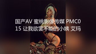 偷窥高颜值气质少妇嘘嘘