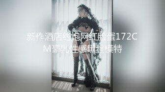 高颜值骚女 身材很棒 漏奶露逼诱惑 口交道具 道具插逼自慰 边插边吃奶子 假JJ骑乘 后入式插 手指扣菊花!