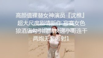 骚娘们制服诱惑