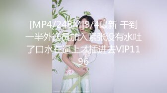 花高价约炮极品白衣服美女让他穿上情趣内衣做爱