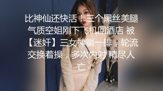 商场女厕全景偷拍黑裙高跟少妇的丰满大肥鲍