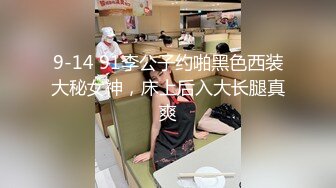 [MP4/ 738M] 楼凤专家--养生会所探店~ 巨乳大奶熟女、35+妙龄少妇，无套强悍，波推，毒龙、女上位一射冲天，内射 强！