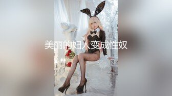 海角原创老阿姨 反差闷骚型 寂寞难耐喝多舔儿子那里 紫薇被儿子撞见 强行与自己的亲儿子做了[MP4/378MB]