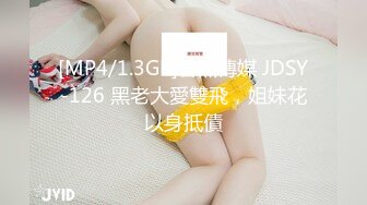 大奶兼職女好開放了，先沙發上自摸誘惑，床上淫語不斷