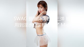 小吃店女厕全景偷拍长发美女多毛的大肥鲍