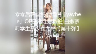 吃了几次饭认识的快餐店美女老板娘带到家中激情啪啪,操的直喊：哎呀好硬,好爽啊!