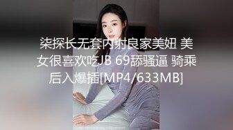 性感妩媚人妖Daisy Taylor黛西-泰勒化身肛肠科医生探讨病情直接鸡巴拿出来深入了解后门