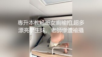 浑圆臀部、黑色诱惑，毒龙直捣后庭花