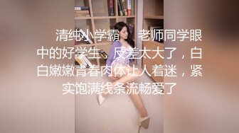 情趣酒店偷怕四眼仔和漂亮女同事啪啪骚货的叫床呻吟很大