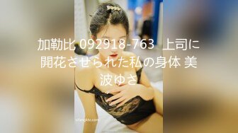 ✿反差小母狗✿00后小仙女〖FortuneCuttie〗风骚可爱姐姐用连裤袜的足交勾引我大鸡巴无套内射贱货小骚逼