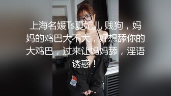 原创自拍 潍坊小姐姐网调骚女仆