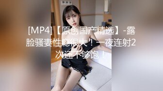 [MP4/ 1.23G] 巨乳淫荡少妇！居家激情操逼！按着脑袋吃屌，骑乘位操的奶子晃动，肛塞跪地啪，尽情玩弄好骚