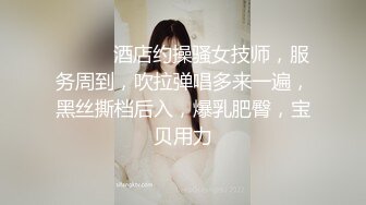 窗户缝偷窥楼下刚下班的少妇洗澡 身材还不错呦