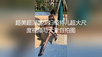 可爱嫩妹【小晶晶】妹子超会玩，假屌猛插多是水