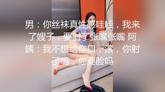 《顶级网红精品》露脸才是王道！短发气质美女网红大波反差女神【婴儿套娃】最新订阅，口交口爆深喉戴内置跳蛋露出紫薇喷水打水炮