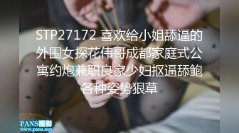 STP32895 蜜桃影像传媒 PMTC048 同城约啪之女OL被操得呻吟不止 白葵司