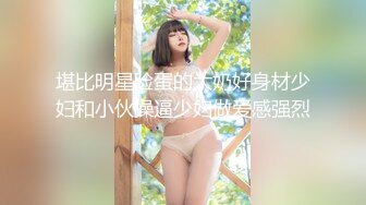 【新片速遞】最新购买❤️小马哥解锁大二女孩的M属性2 完美露脸[1570M/MP4/27:15]