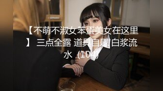 【重磅核弹】查小理颜值母狗【桃桃丸子】最新完整版福利 (3)