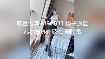 蜜桃传媒PMC026小姑给我难以置信的快乐-艾玛