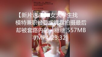 兔子先生TZ-141长腿女房客的诡计