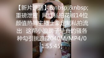 [MP4/637MB]皇家華人 RAS0187 壹日約會系列這次邀請到超極品SS級的女優壹同出遊