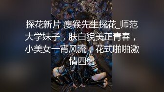 完美露脸年轻小夫妻先舌吻用嘴接尿，舔足第一视角露脸口交展示美鲍鱼