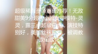 害羞大二学妹跟男友开房啪啪，男友要拽下内裤看菊花羞得她激烈反抗，娇嗔又想被干真实刺激