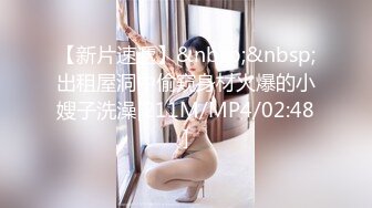 [MP4/ 162M] 第一视角 黑丝大奶美眉被扛着大长腿无套输出 鲍鱼粉嫩 眼镜哥哥很喜欢闻美眉的脚脚 能增强性欲