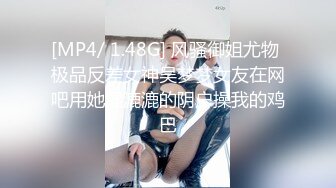 [MP4/1.07G]安防精品 皮肤好白的女朋友 男友欲火焚身操了好多次