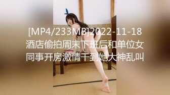 【新片速遞】&nbsp;&nbsp;【究极核弹❤️极品CosPaly】超正点女神『Enafox』订阅私拍甄选 首爆COS极品女神啪啪做爱 高清1080P版 [1077M/MP4/58:30]