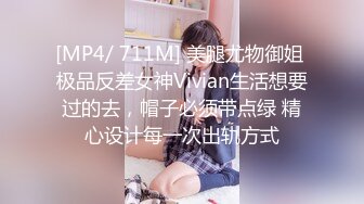 【精品泄密】02年舞蹈系校花妹子日常啪啪誘惑私拍福利 酒店服務金主顏射口爆吞精 情趣套裝又純又欲太讓人上頭了 原版高清