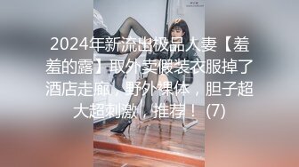 【今日推荐】知名91女神〖丽萨〗VIP粉丝团私拍流出 各式调教玩操极品女神『小景甜』颜射篇