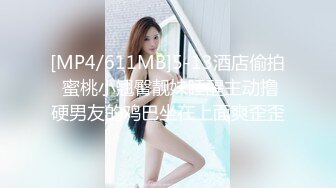 [MP4/ 260M] 美少女91女神小情趣 开档牛仔迷情 撞击蜜臀刮擦白虎阴户