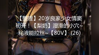 91CMX-002.林凤娇.到府水电工强奸少妇.91制片厂