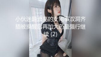 身材超赞小姐姐人这么瘦奶却这么大 无毛白虎嫩穴淫水直流呻吟骚媚