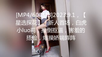 小伙玩刺激带大奶美眉到天台操逼 从后面操 你别射 奶子大 鲍鱼肥嫩 插了几下就喷水 滴你一脸