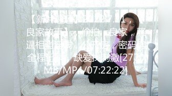 【MP4/HD】学生情趣装制服！白皙皮肤丝袜美腿&nbsp;&nbsp;半脱下翘起美臀 无毛肥唇美穴