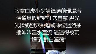 [MP4/1.6G]大陸AV劇情檔：女優助力傾情奉獻4P激情秀足交輪肏＆飛機杯與女神騷穴快感比對雙飛 720p