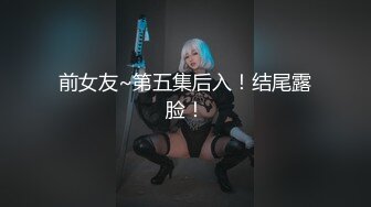 [MP4/755MB]國產網黃福利姬「SLRabbit」OF性愛私拍 白嫩學生妹被金主爸爸各種姿勢操穴白漿外溢