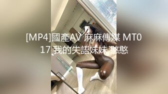 [MP4]魔都极品身材美少女被男朋友操到无力还击 扒开内裤无套直插无毛浪穴激情沙发震