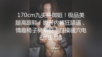 拔套怒射老婆大屁股