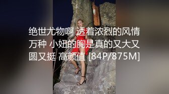 真实记录钻大二学妹被窝